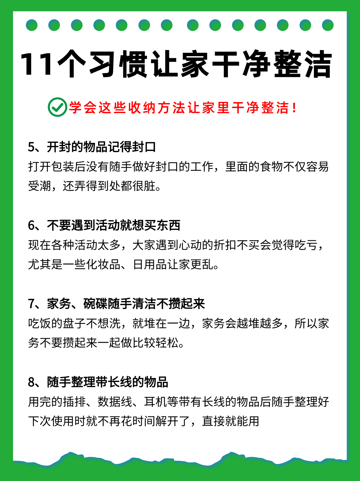 稿定设计-2.jpg