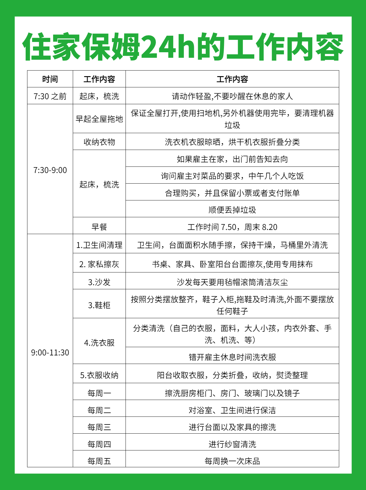 稿定设计-2.jpg