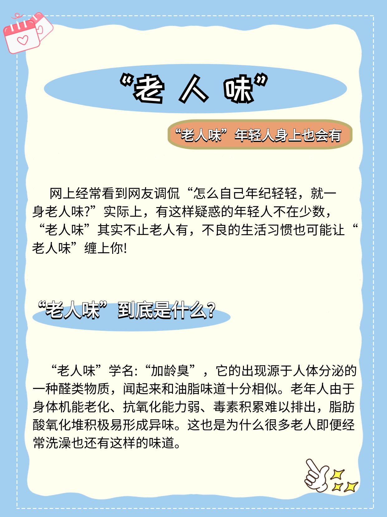 8c53e2e703ff9fe8a80c409b2bff3ef.png