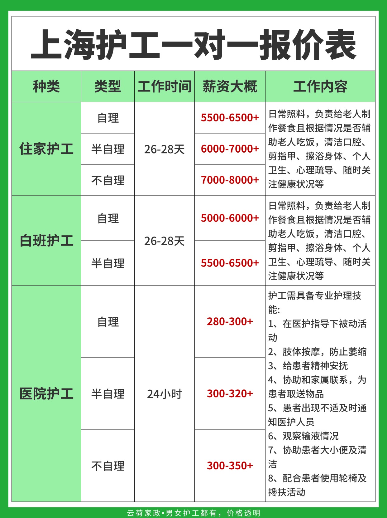 55bf1b62f1a1fe80fd7b4e17a53c24d.jpg