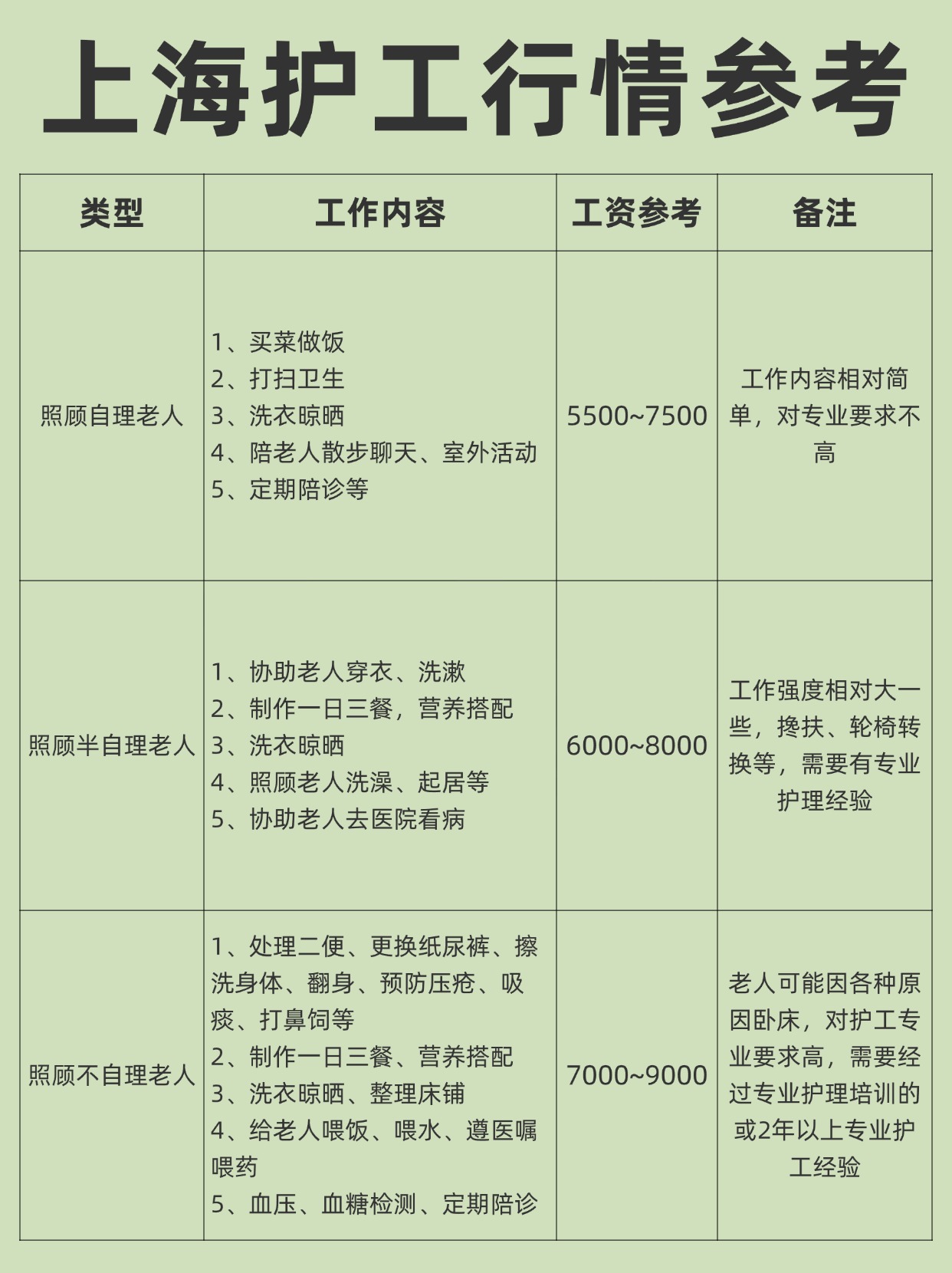0699819b516d8c94e6165ef382adcad.jpg