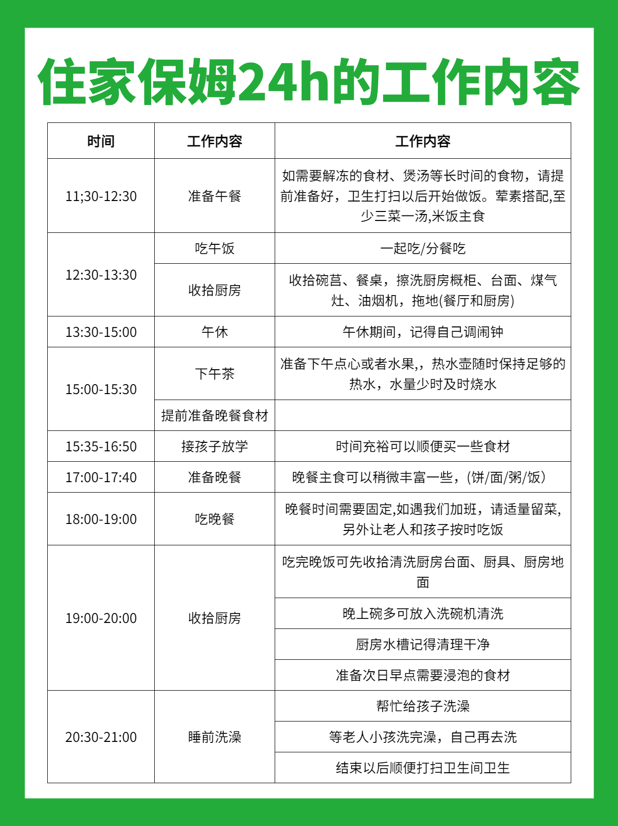 国庆节节日祝福SD字体红金喜庆感小红书配图(2) (1).jpg