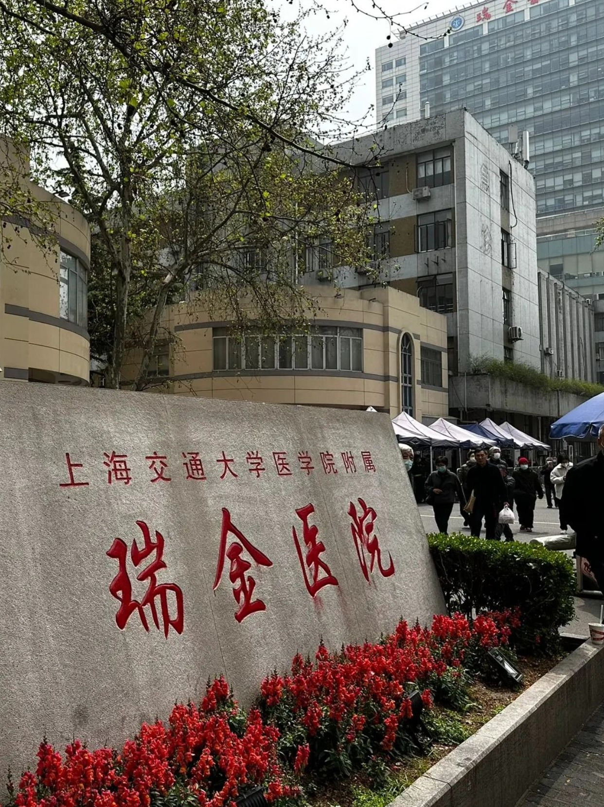 上海瑞金医院怎么请护工？多少钱一天？1.jpg