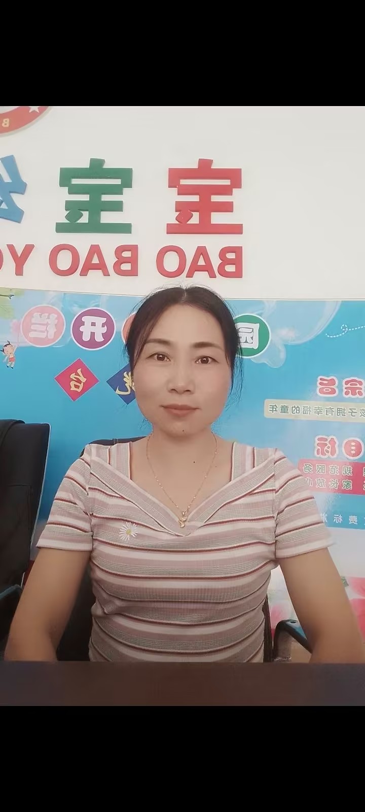陈阿姨照片