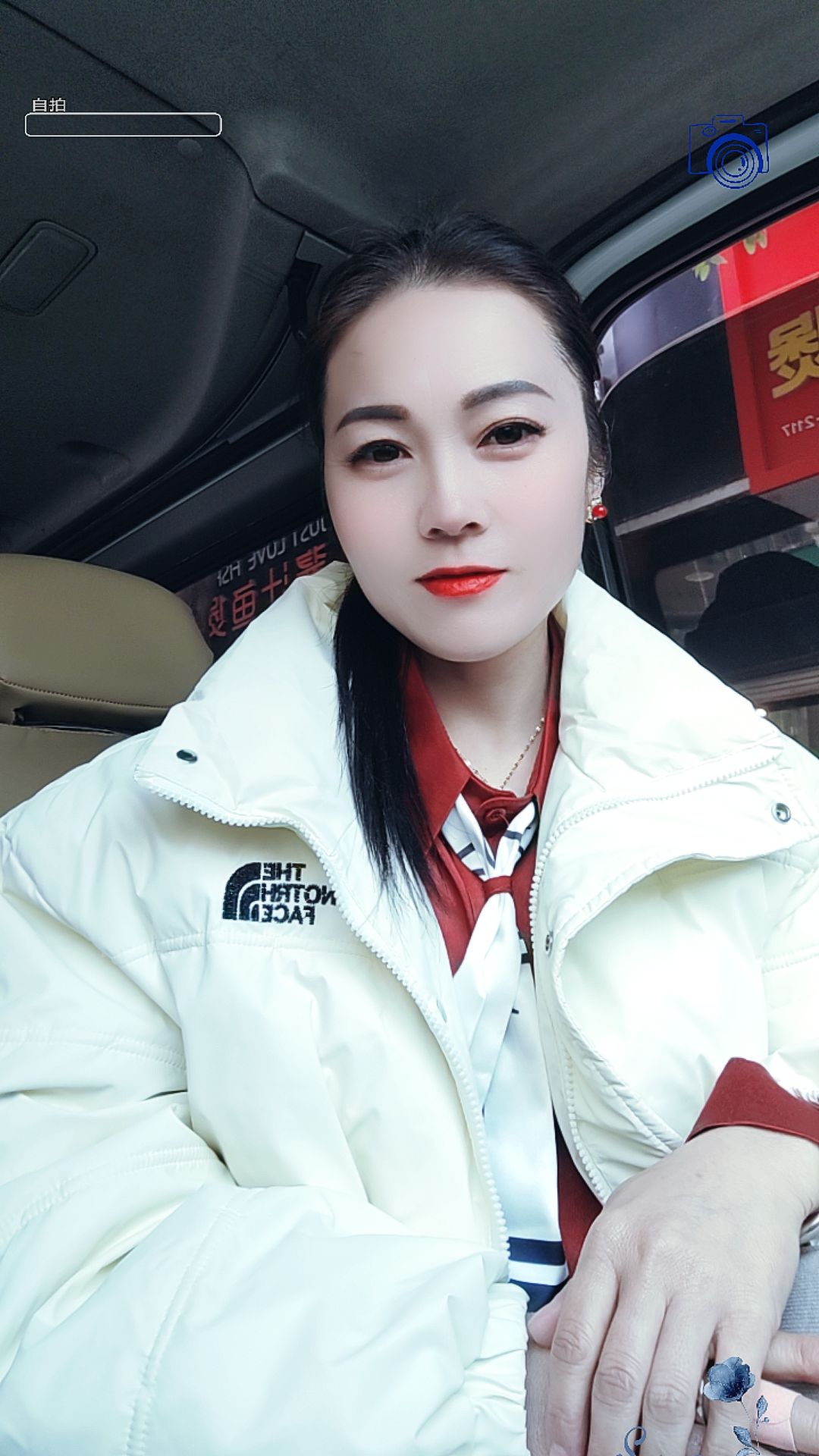 苗阿姨照片