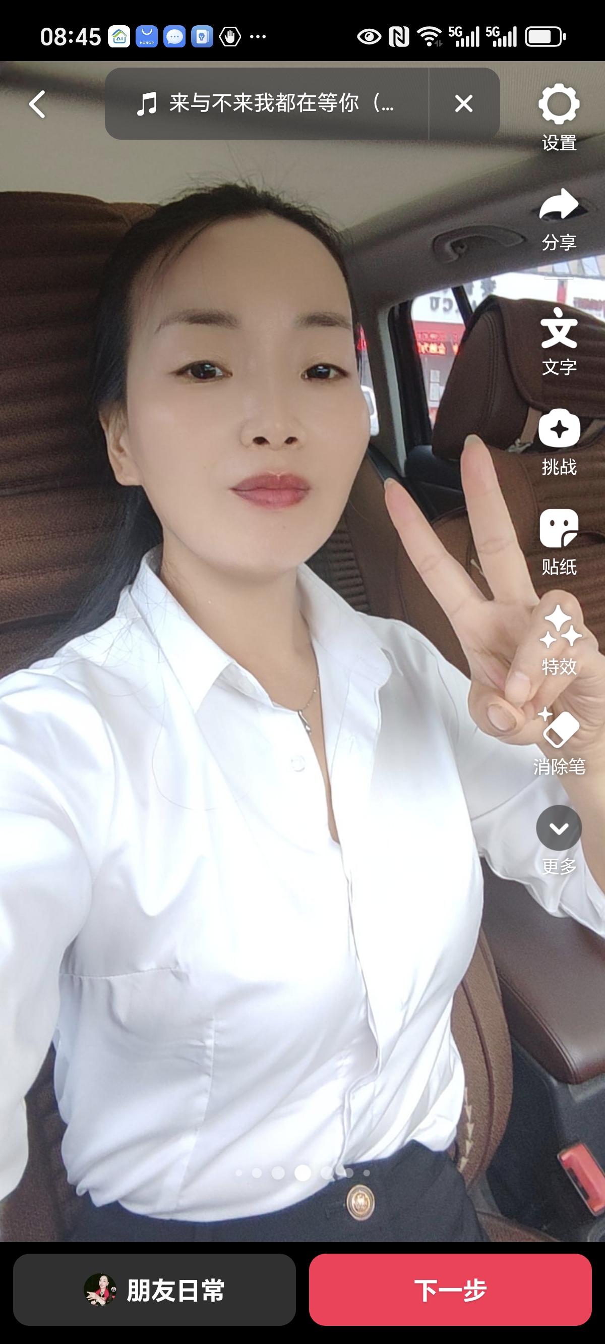 阿姨资料照片